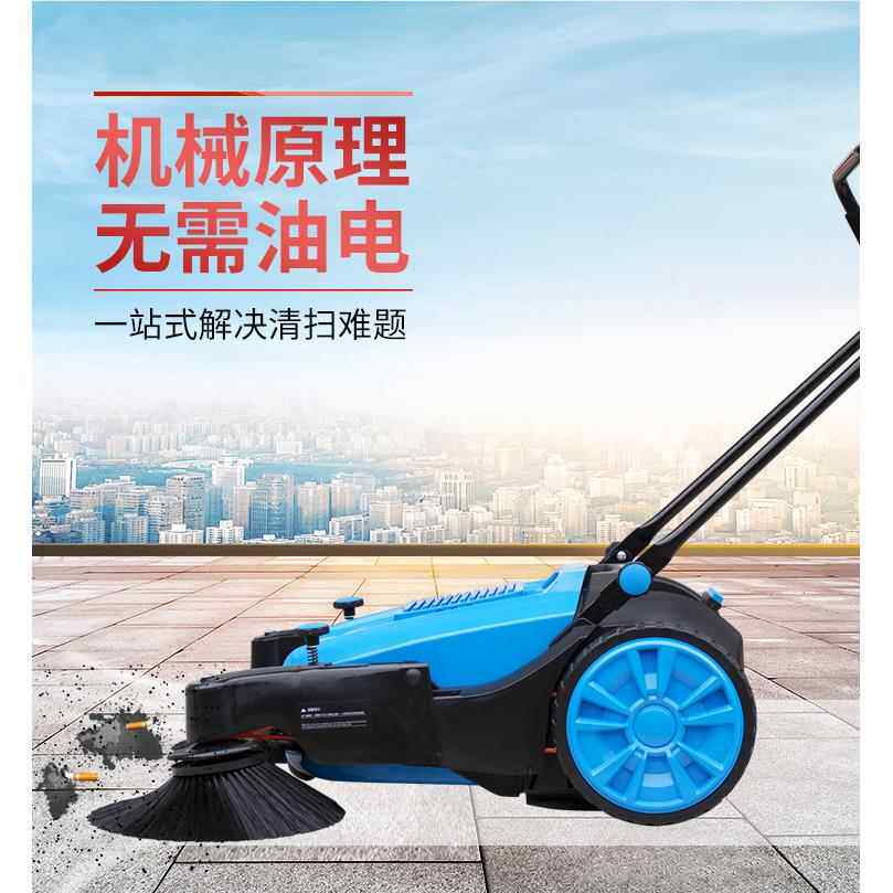 工业扫地车CL1050手推扫地机工物业仓车间式垃圾清扫厂车机器人库