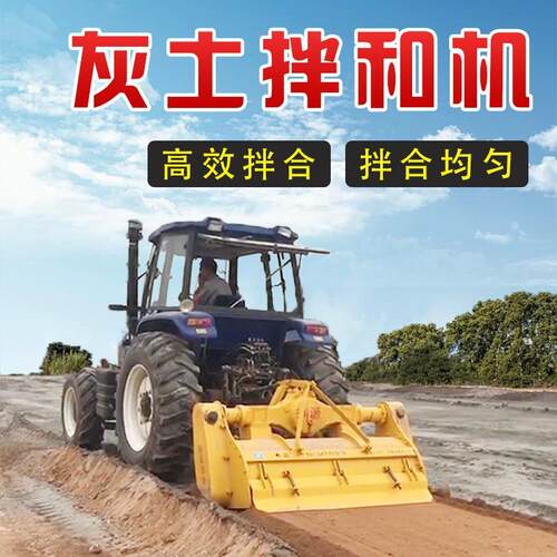 灰土拌和机厂家直供旧路翻新工程拌合机双边链条传动后桥路拌机