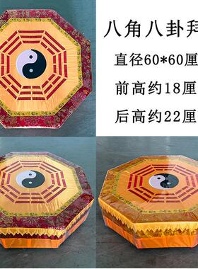 实木八角太极八卦拜凳拜垫打坐垫跪垫禅垫蒲团八卦图案跪垫拜凳
