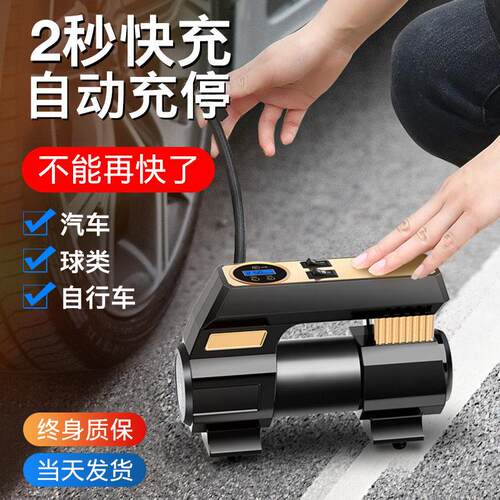 车载充气泵小轿车用可携式汽车用电动轮胎12v加气泵打气泵充气筒