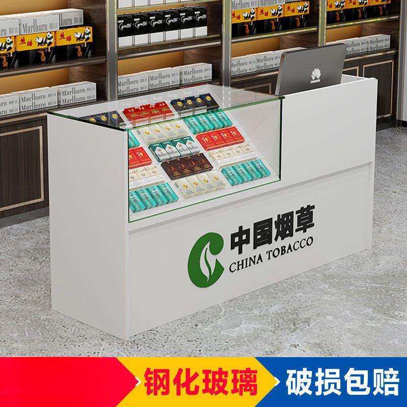 超市收银一体香烟柜便台910展示柜利店烟合烟柜台架组新款烟柜带