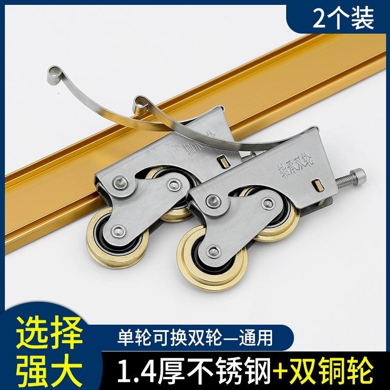 不锈钢老式铝合金窗户滑轮塑钢下面窗户轨道滑轮静音高承重通用