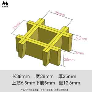 玻璃钢格栅沟盖板PER格栅玻璃钢网格板*操作地平台格栅38*AXK3825