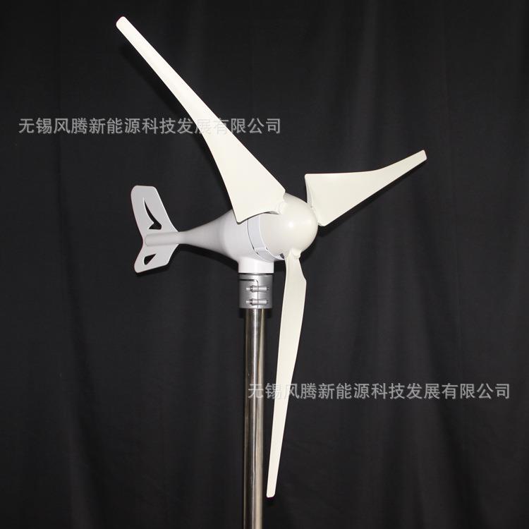 S9型 300W 3叶片 12V24V48V 水平轴小型风力发电机 工厂直销