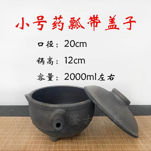 高档熬药锅中药壶用燃气传砂锅熬药罐式统陶老土煮药煲中医推荐家