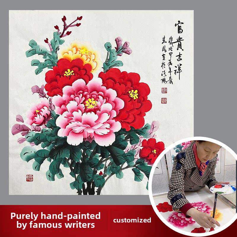 手绘国画牡丹花开富贵新中式入户玄关卧室装饰画斗方挂画餐厅壁画
