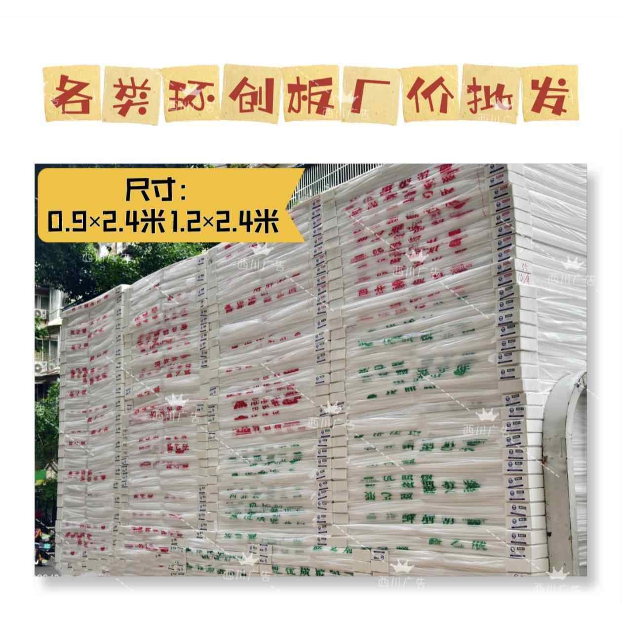 幼儿园环创kt板白板画画手工喷画裱画相框背胶板泡沫板写真广告板,商业/办公家具,kt板/广告板/发泡板,淘宝优惠券,粉丝福利购,淘宝优惠卷