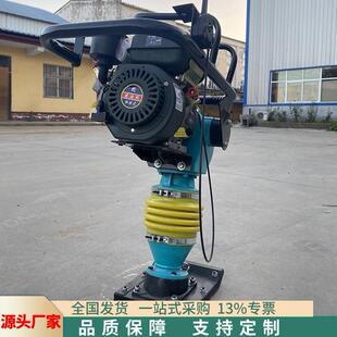低级汽油柴油打夯机电动单项打夯机人行道路基震动夯实设备