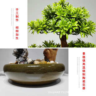 迎客松盆栽仿真榕树叶崖柏新中式盆景家居酒店绿植桌面玄关装饰品