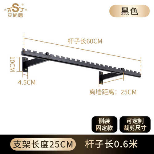 阳台杆壁挂装侧面侧家用晾衣杆晾衣架折叠侧固定墙晒衣杆挂衣墙上