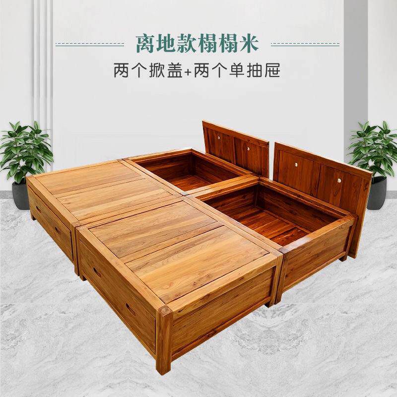 北方老榆木床全实木榻榻米卯榫结构现代简约床主卧中式箱体床定制