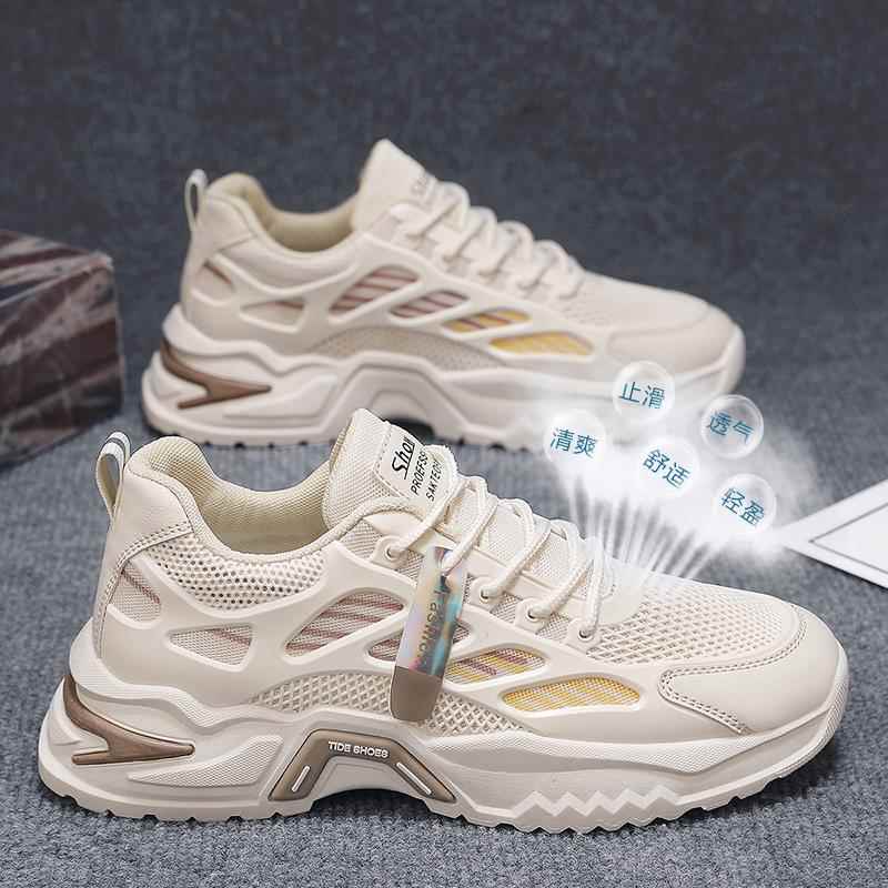 男鞋秋季青少年潮流网面透气休闲百搭厚底增高运动跑步防滑老爹鞋