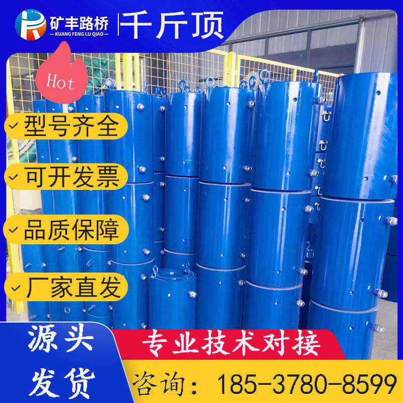 "智能张拉千斤顶革新桥梁施工：效精准自动化控制技术新突破"