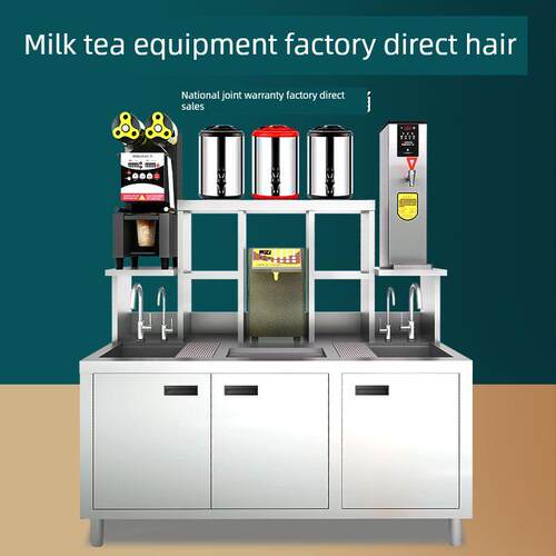 水吧商业奶茶店设备全套不锈钢制冷工作台奶茶机制冷操作台定制