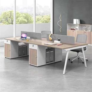 办公室职员桌椅组合屏风办公桌员工位2人位卡座位简约现代4人桌子