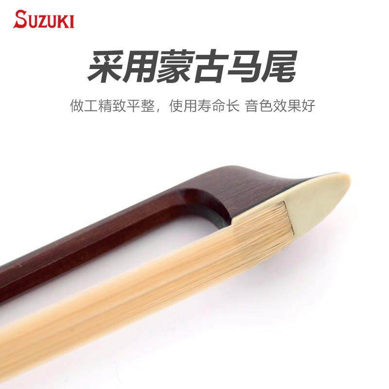 SUZUKI铃木高档小提琴琴弓巴西木纯马尾演奏弓子小提琴弓