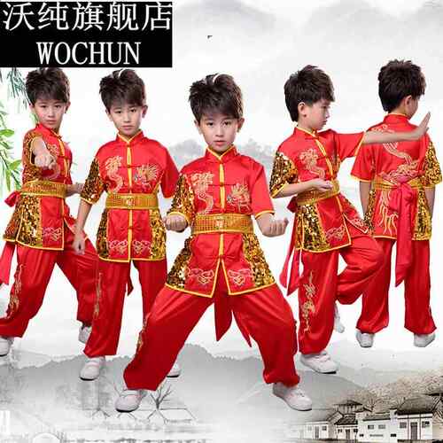 儿童武术表演比赛练功服太极服男女童亮片刺绣龙中国风武馆演出服