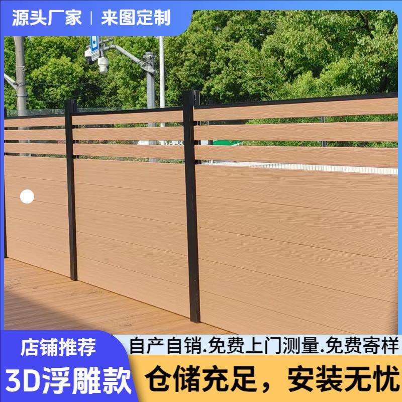 庭院围栏共挤围栏免维护保养院子围栏安装庭院门塑木围栏防风栏杆图片