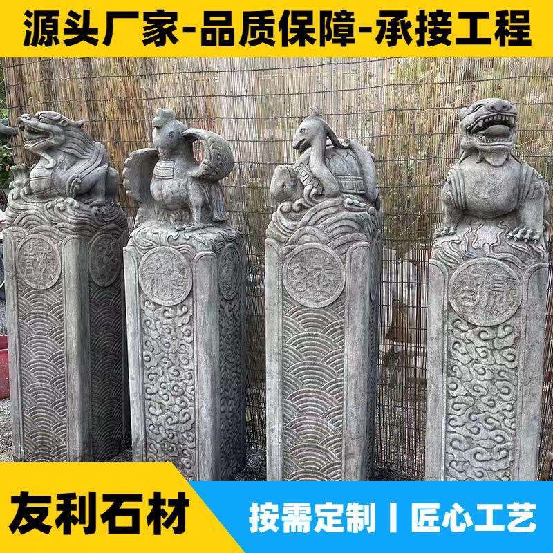 天然青石拴马柱石狮子成对门口家用庭院拴马石装饰摆件石雕拴马桩