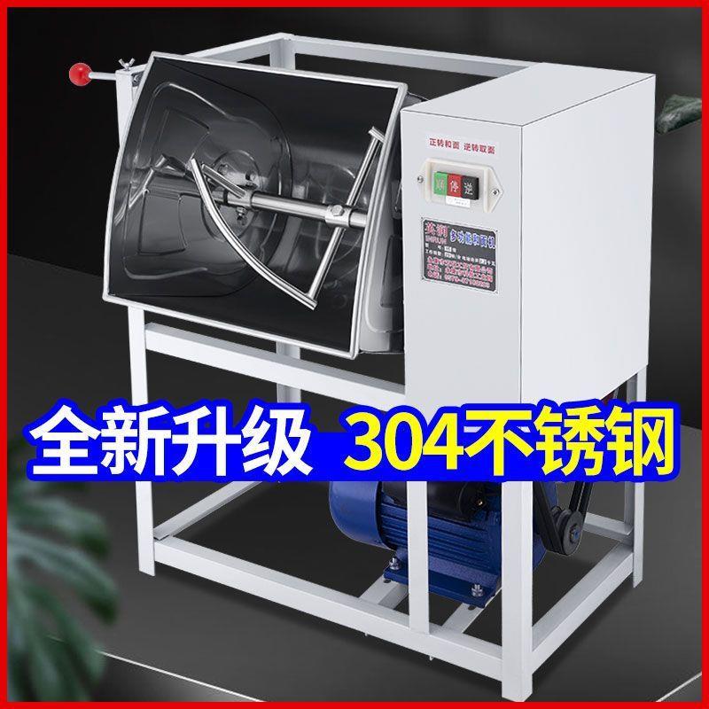揉面和面商用家用一体机35101525公斤全自动面粉搅拌神器电商