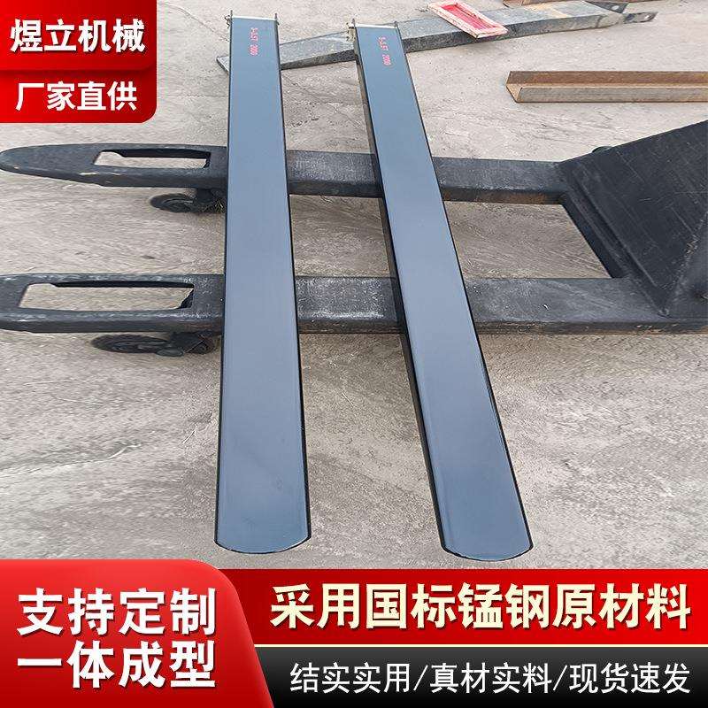 5mm叉车臂保护套发货迅速厂家货源前叉护套加工防撞耐磨叉车护套