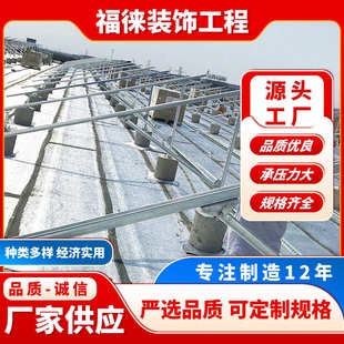 镀锌光伏支架 厂家供应 屋顶地面支架配件齐全太阳能光伏支架配件