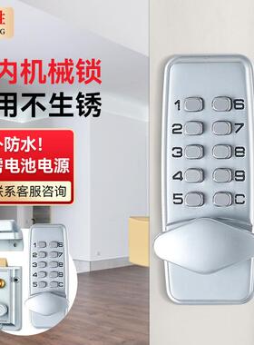 全机械密码锁铁门锁防盗门锁木门锁办公门锁老式牛头锁四方锁反锁
