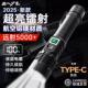 强光超亮手电筒2025新款 多功能激 充电家用耐用户外远射小型可携式