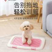 便器狗狗便盆用品犬尿盆便尿狗思宠物泰小型厕所迪厕所爱丽丝
