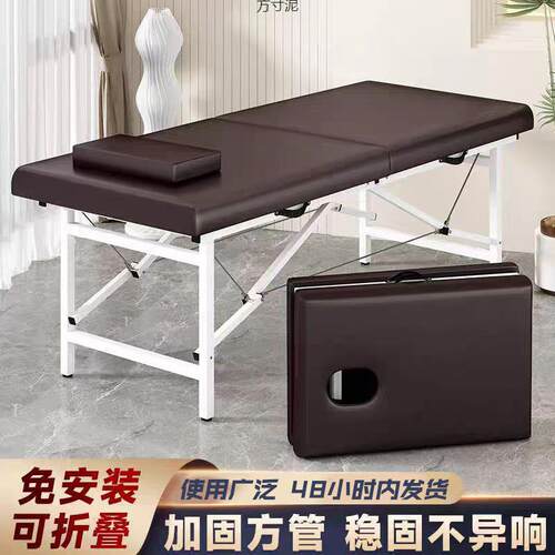 折叠床午休床理疗推拿家用按摩趴脸凳折叠床便携式推拿床外贸