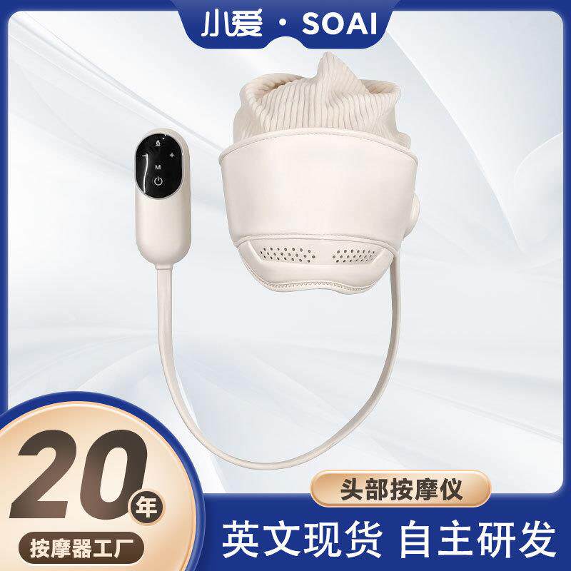 跨境头部按摩仪充电气囊包裹按摩帽子助眠电动家用热敷按摩器解压