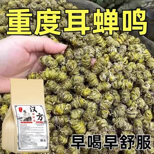 耳鸣不嗡嗡神经性耳鸣茶耳鸣不听耳嗡嗡听力下降脑鸣耳舒茶耳闷