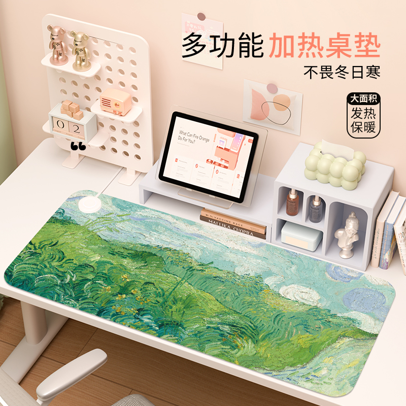 加热鼠标垫左侧开关冬季发热暖桌垫梵高油画办公室工位加热垫儿童