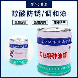 工业油漆栏杆金属防锈漆调合漆钢结构防锈快干醇酸油漆15kg