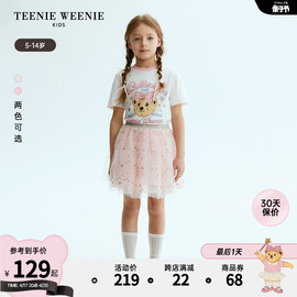 TeenieWeenie Kids小熊童装24夏季女童全棉圆领百搭短袖T恤