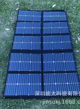 200W10折叠太阳能充电器 便携式MC4接口sunpower太阳能电池充电板