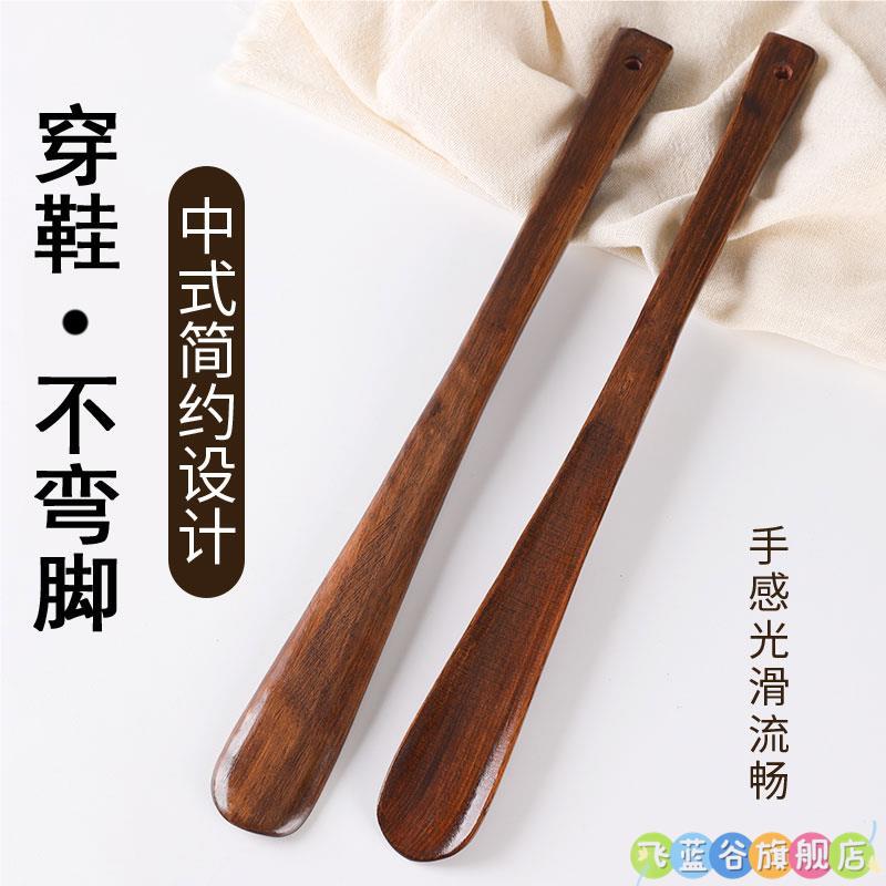 实木鞋拔子长柄家用穿鞋神器提鞋器鞋把子鞋抽鞋扒子鞋溜子鞋拨