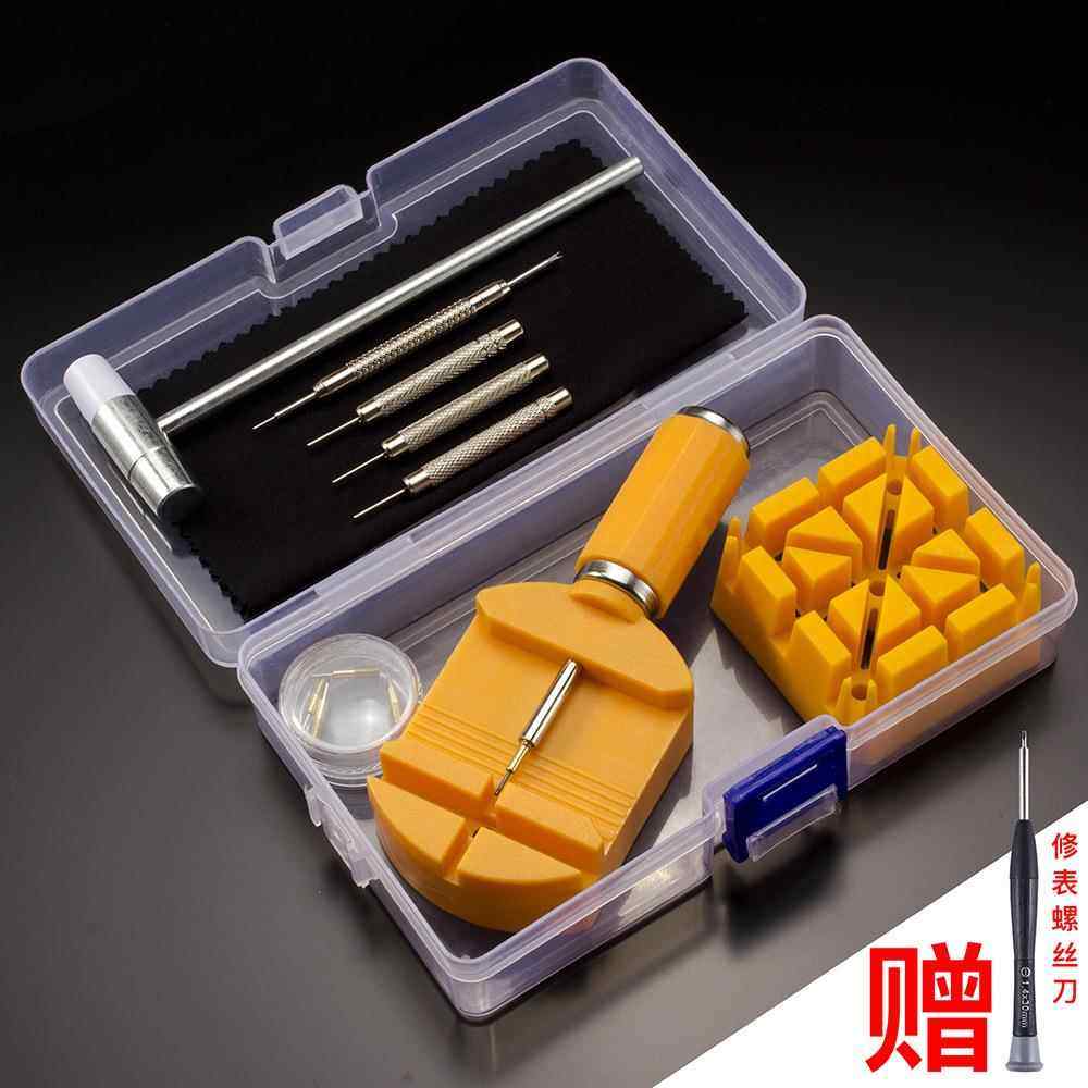 通用拆卸表带工具截取手表皮钢带器调修换链生耳批