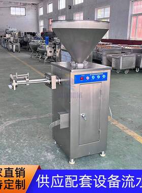 气动扭结灌肠机商用大型灌香肠全自动定量腊肠火腿肠加工全套机器
