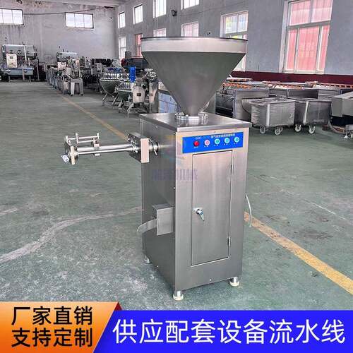 气动扭结灌肠机商用大型灌香肠全自动定量腊肠火腿肠加工全套机器