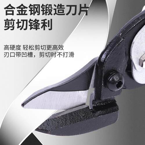铁皮剪刀不锈钢金铁皮直空线剪刀工业用剪子航无品牌/专剪电工用