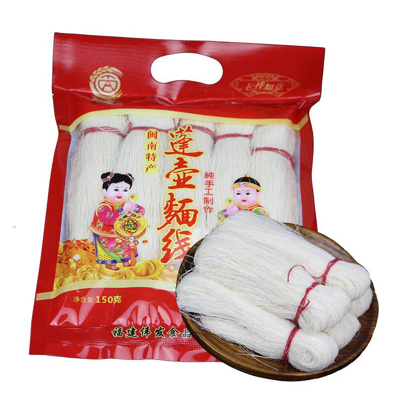 闽南纯手工超细面线 线泉州面线 线糊福建永春长寿面婴儿毛线 线