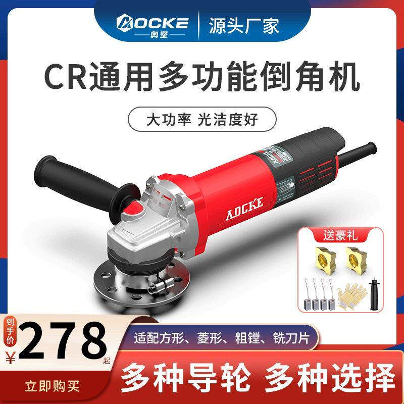 奥坚手持式圆弧倒角机CR角圆孔直曲线模具切边小型电动磨边机刀片