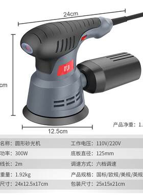 方佳砂打磨机全能套餐机小型迷你木电工动光抛光机砂光油漆腻子墙