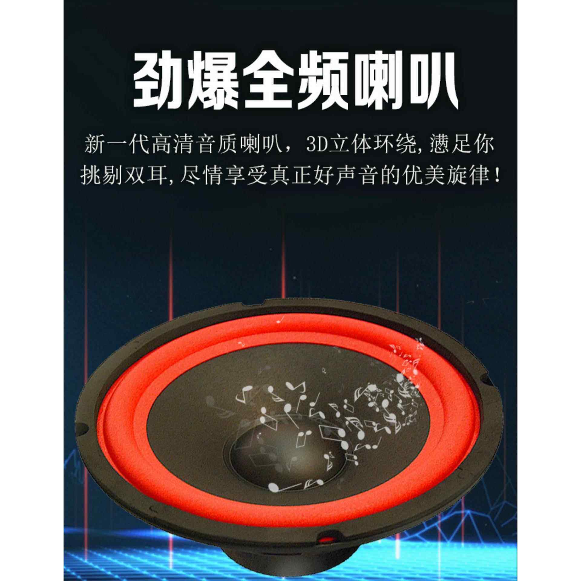 4/5/6/8/10寸重低音炮喇叭扬声器中低音全频音响箱车载改装大功率