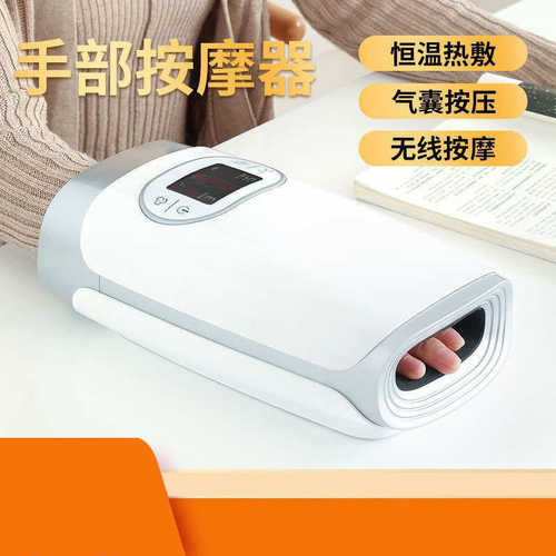 手部按摩器气囊加热手掌美手仪手指手部按摩仪