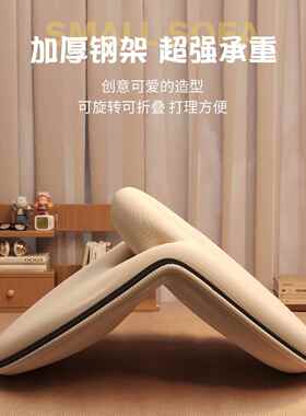 榻懒人SHH沙发榻折叠座椅米童床上靠背椅地上坐垫卧室飘窗儿小沙
