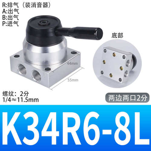 -aiydad--k34r6 k34r6出气k34r68d型 手k34r6转气动阀8l8 底部-
