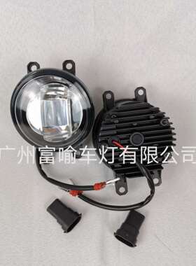适用于FORTUNER雾灯LANDCRUISER雾灯普拉多霸道塞纳SIENNA前雾灯
