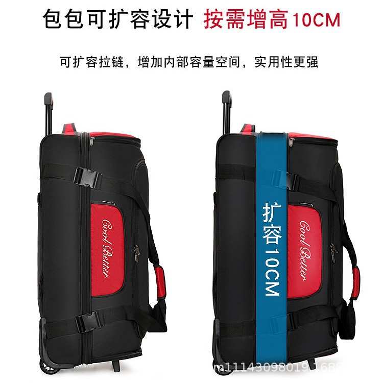 超大容量旅行拉杆包可双肩背拖轮包衣物被褥收纳包特大折叠轮子包